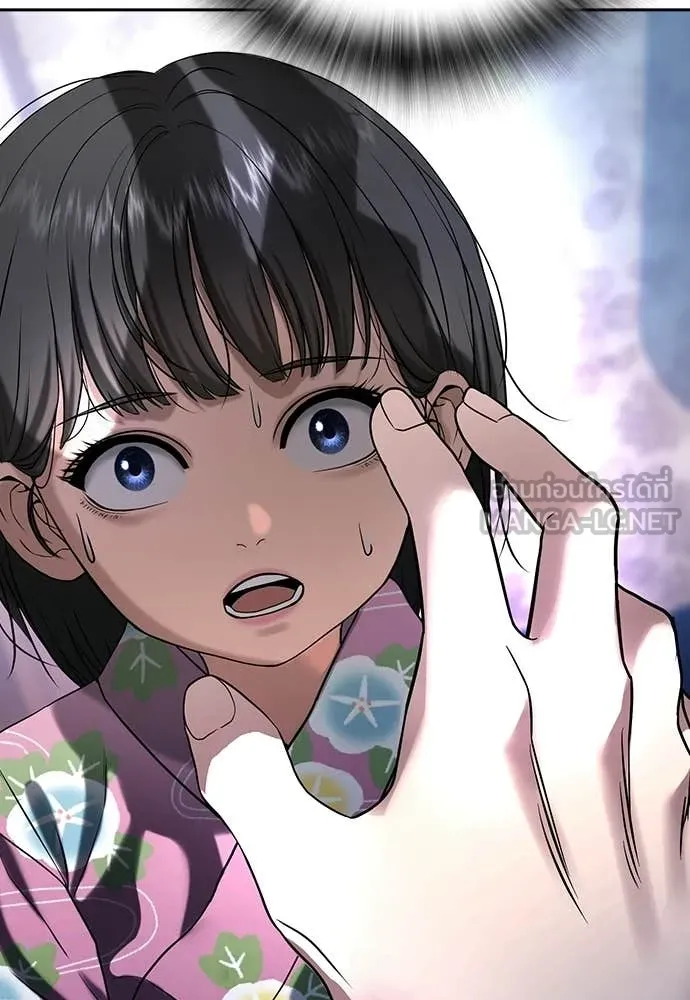 คูเซรา ตอนที่ 54 รูปที่ 265