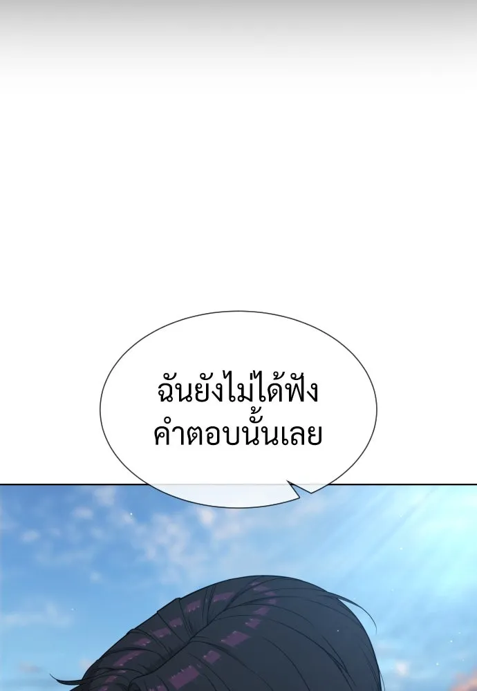 นักฆ่าย้อนวัย ตอนที่ 104 (จบซีซัน 1) รูปที่ 95