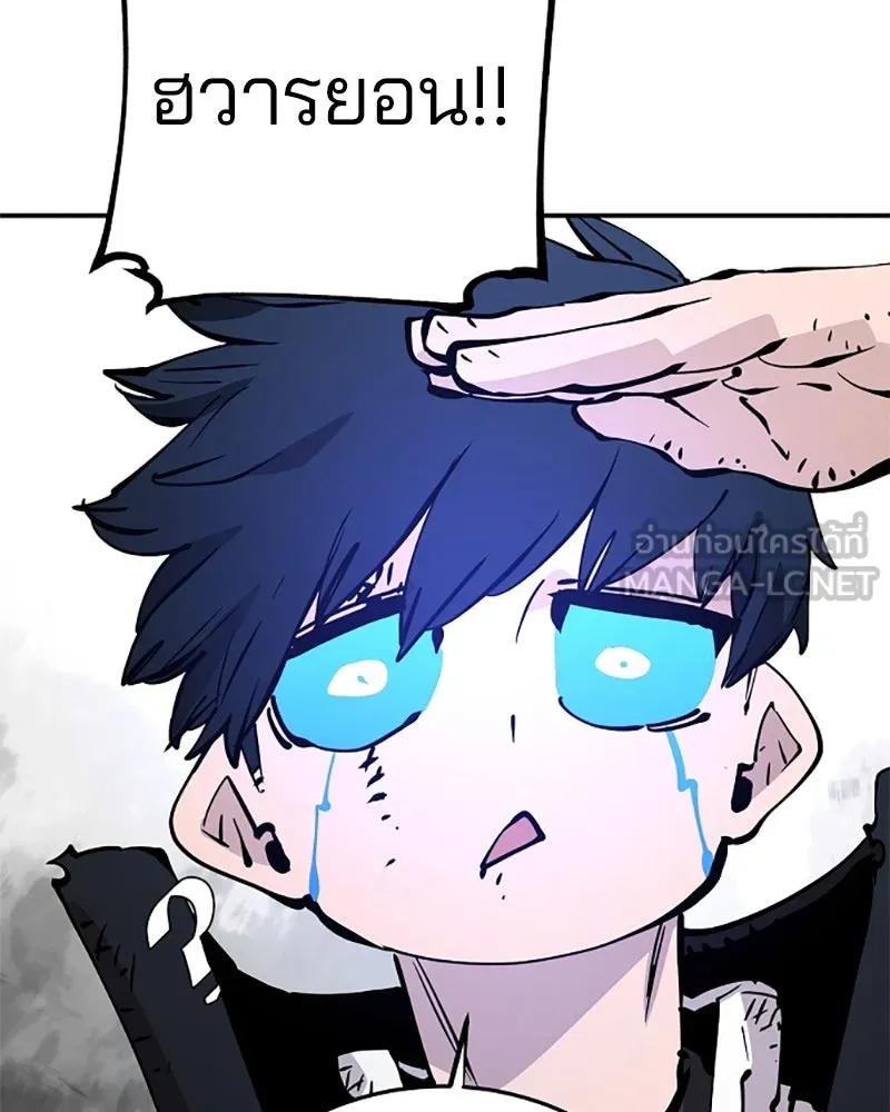 Player ตอนที่ 89 รูปที่ 135