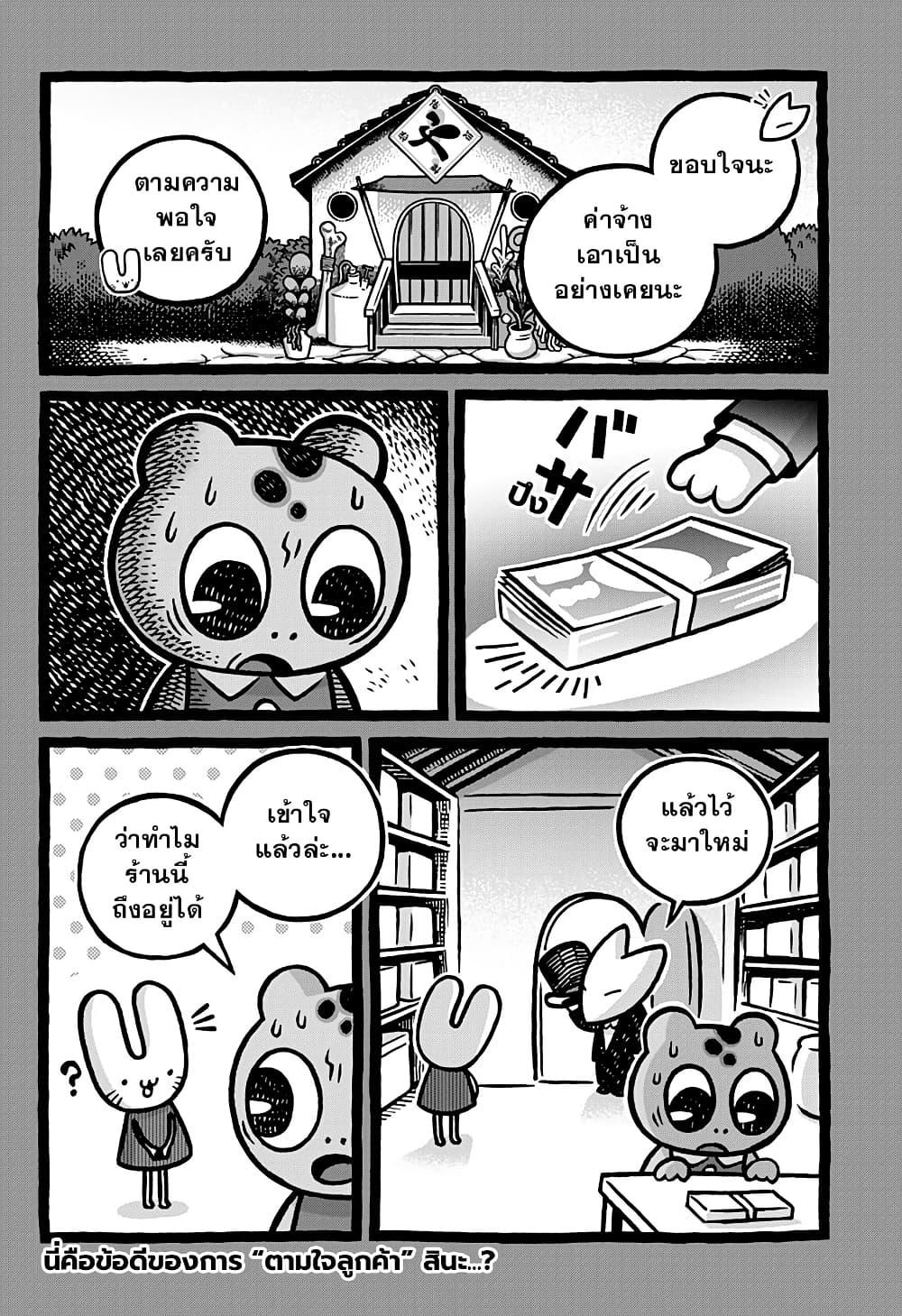 Manga-lc-com อ่านมังงะ อ่านการ์ตูน ออนไลน์ ฟรี Kowaiyasan ตอนที่ 1 2 3 4 5 6 7 8 9 10 11 12 13 14 ฟรี ไม่มีโฆษณา Manga-lc - อ่าน มังงะ อ่าน การ์ตูน ออนไลน์ อ่านมังงะ ฟรี