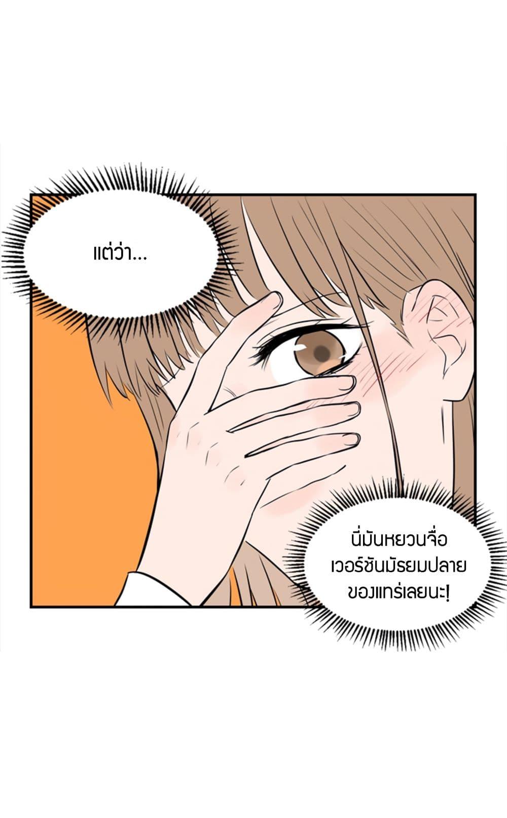 Doujin-Lc- อ่าน โดจิน มังฮวา เกาหลี ญี่ปุ่น จีน แปลไทย Soulmate ตอนที่ 1 2 3 4 5 6 7 8 9 10 11 12 13 14 ฟรี ไม่มีโฆษณา อ่าน โดจิน Manhwa เกาหลี ญี่ปุ่น จีน เรามีครบ คัดมาให้เน้นๆ โดจิน 18+ รับประกันความฟินโดย  Doujin Lc