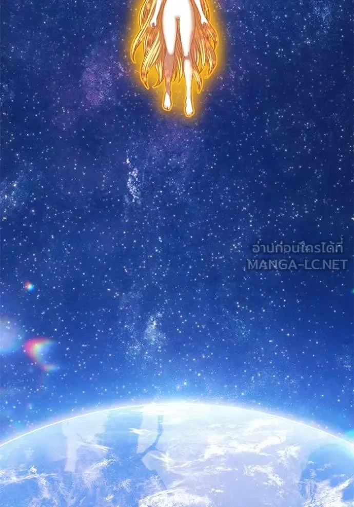 +99 ท่อนไม้ ตอนที่ 187 รูปที่ 161