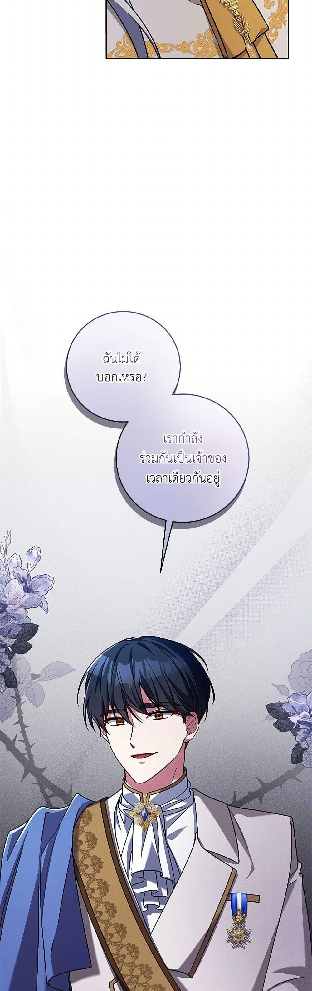 Manga-lc-com อ่านมังงะ อ่านการ์ตูน ออนไลน์ ฟรี Demon King’s Doll Butler ตอนที่ 1 2 3 4 5 6 7 8 9 10 11 12 13 14 ฟรี ไม่มีโฆษณา Manga-lc - อ่าน มังงะ อ่าน การ์ตูน ออนไลน์ อ่านมังงะ ฟรี