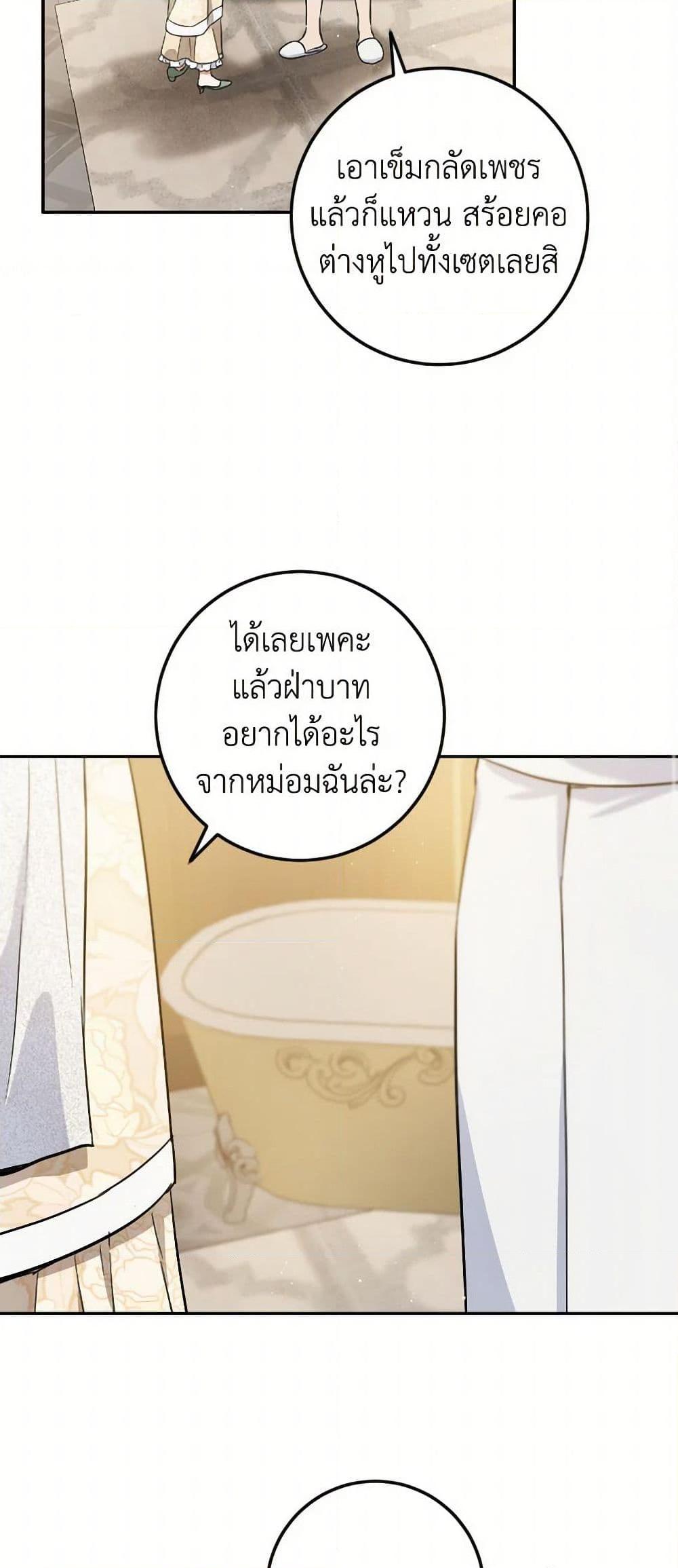 Manga-lc-com อ่านมังงะ อ่านการ์ตูน ออนไลน์ ฟรี The Heiress’s Double Life ตอนที่ 1 2 3 4 5 6 7 8 9 10 11 12 13 14 ฟรี ไม่มีโฆษณา Manga-lc - อ่าน มังงะ อ่าน การ์ตูน ออนไลน์ อ่านมังงะ ฟรี
