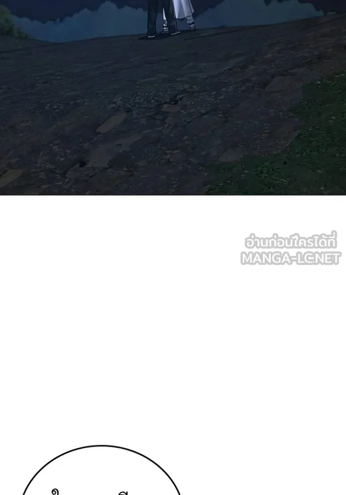 reality ตอนที่ 161 รูปที่ 102