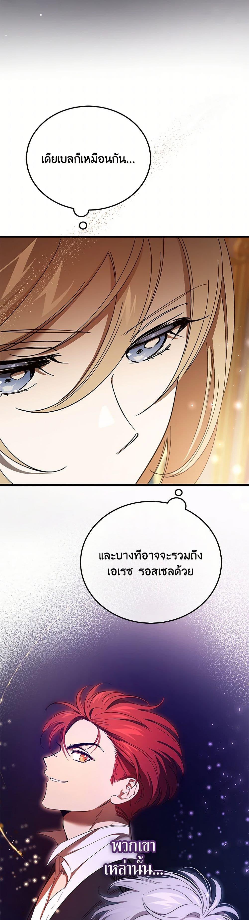 Manga-lc-com อ่านมังงะ อ่านการ์ตูน ออนไลน์ ฟรี The Devil Raises a Lady ตอนที่ 1 2 3 4 5 6 7 8 9 10 11 12 13 14 ฟรี ไม่มีโฆษณา Manga-lc - อ่าน มังงะ อ่าน การ์ตูน ออนไลน์ อ่านมังงะ ฟรี