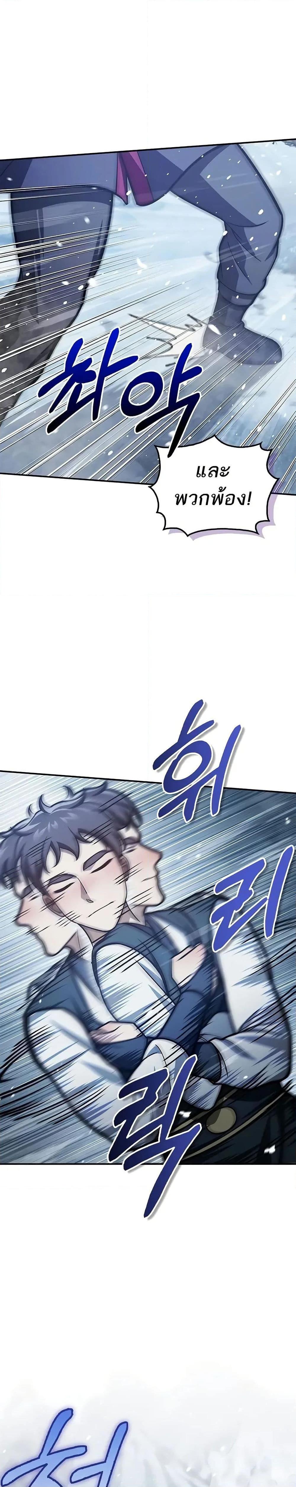 Manga-lc-com อ่านมังงะ อ่านการ์ตูน ออนไลน์ ฟรี Heavenly Grand Archive’s Young Master ตอนที่ 1 2 3 4 5 6 7 8 9 10 11 12 13 14 ฟรี ไม่มีโฆษณา Manga-lc - อ่าน มังงะ อ่าน การ์ตูน ออนไลน์ อ่านมังงะ ฟรี