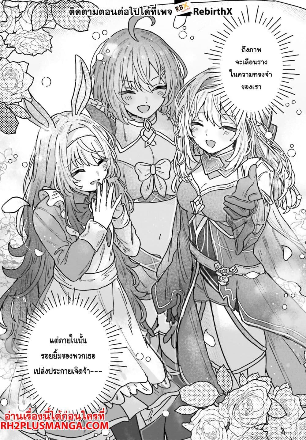 Manga-lc-com อ่านมังงะ อ่านการ์ตูน ออนไลน์ ฟรี Mujihina Akuyaku Kizoku ni Tensei shita boku wa Shouaku Mahou o kushi shite Mahou Sekai no Chouten ni tatsu ~Heroine nante inai to Akiramete itara Mukou kara katte ni Yottekimashita~ ตอนที่ 1 2 3 4 5 6 7 8 9 10 11 12 13 14 ฟรี ไม่มีโฆษณา Manga-lc - อ่าน มังงะ อ่าน การ์ตูน ออนไลน์ อ่านมังงะ ฟรี