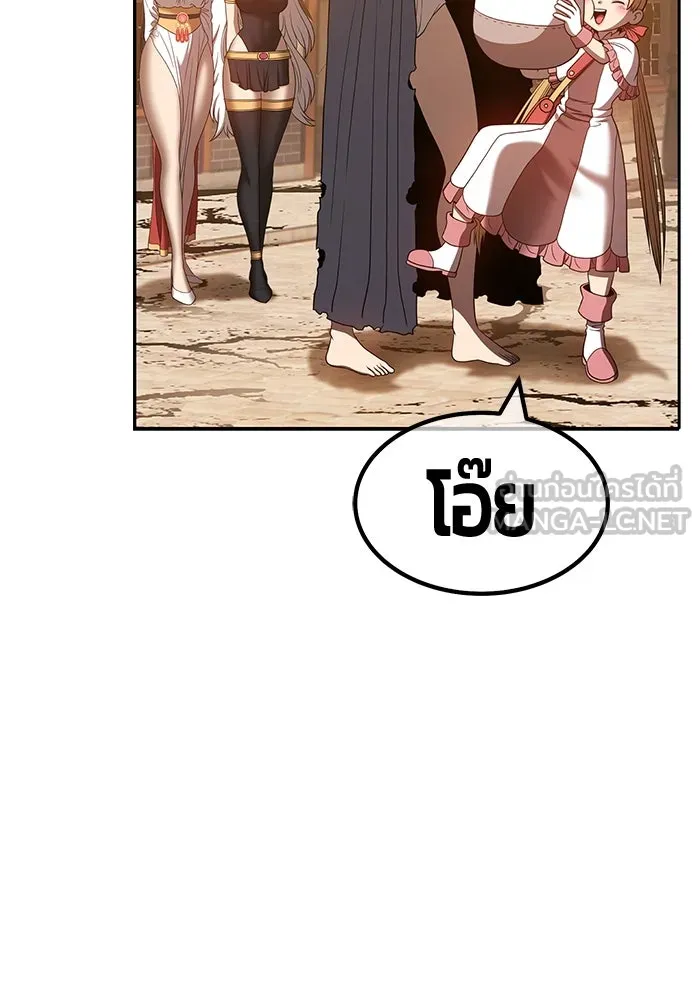 +99 ท่อนไม้พร้อมบวก ตอนที่ 40 รูปที่ 213