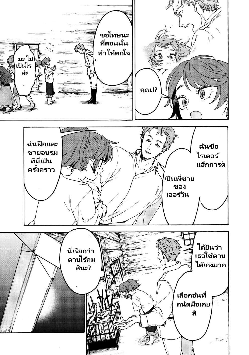 Manga-lc-com อ่านมังงะ อ่านการ์ตูน ออนไลน์ ฟรี Onna Chara de Isekai Teni shite Cheatppoi kedo Zako Chara na no de Medatazu Heiwa na Shomin wo Mezashimasu! ตอนที่ 1 2 3 4 5 6 7 8 9 10 11 12 13 14 ฟรี ไม่มีโฆษณา Manga-lc - อ่าน มังงะ อ่าน การ์ตูน ออนไลน์ อ่านมังงะ ฟรี