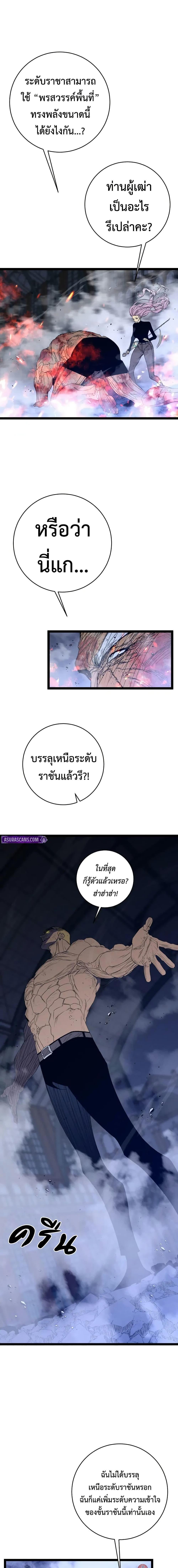 Manga-lc-com อ่านมังงะ อ่านการ์ตูน ออนไลน์ ฟรี I Copy Talents ตอนที่ 1 2 3 4 5 6 7 8 9 10 11 12 13 14 ฟรี ไม่มีโฆษณา Manga-lc - อ่าน มังงะ อ่าน การ์ตูน ออนไลน์ อ่านมังงะ ฟรี