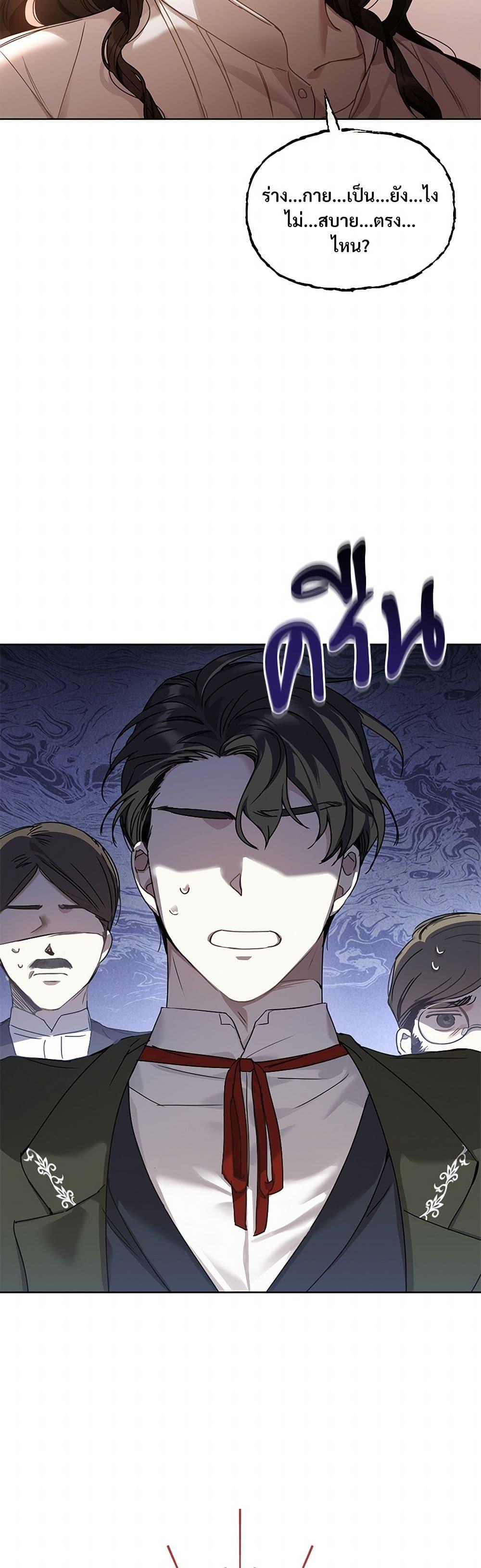 Manga-lc-com อ่านมังงะ อ่านการ์ตูน ออนไลน์ ฟรี The Night Without Shadows ตอนที่ 1 2 3 4 5 6 7 8 9 10 11 12 13 14 ฟรี ไม่มีโฆษณา Manga-lc - อ่าน มังงะ อ่าน การ์ตูน ออนไลน์ อ่านมังงะ ฟรี