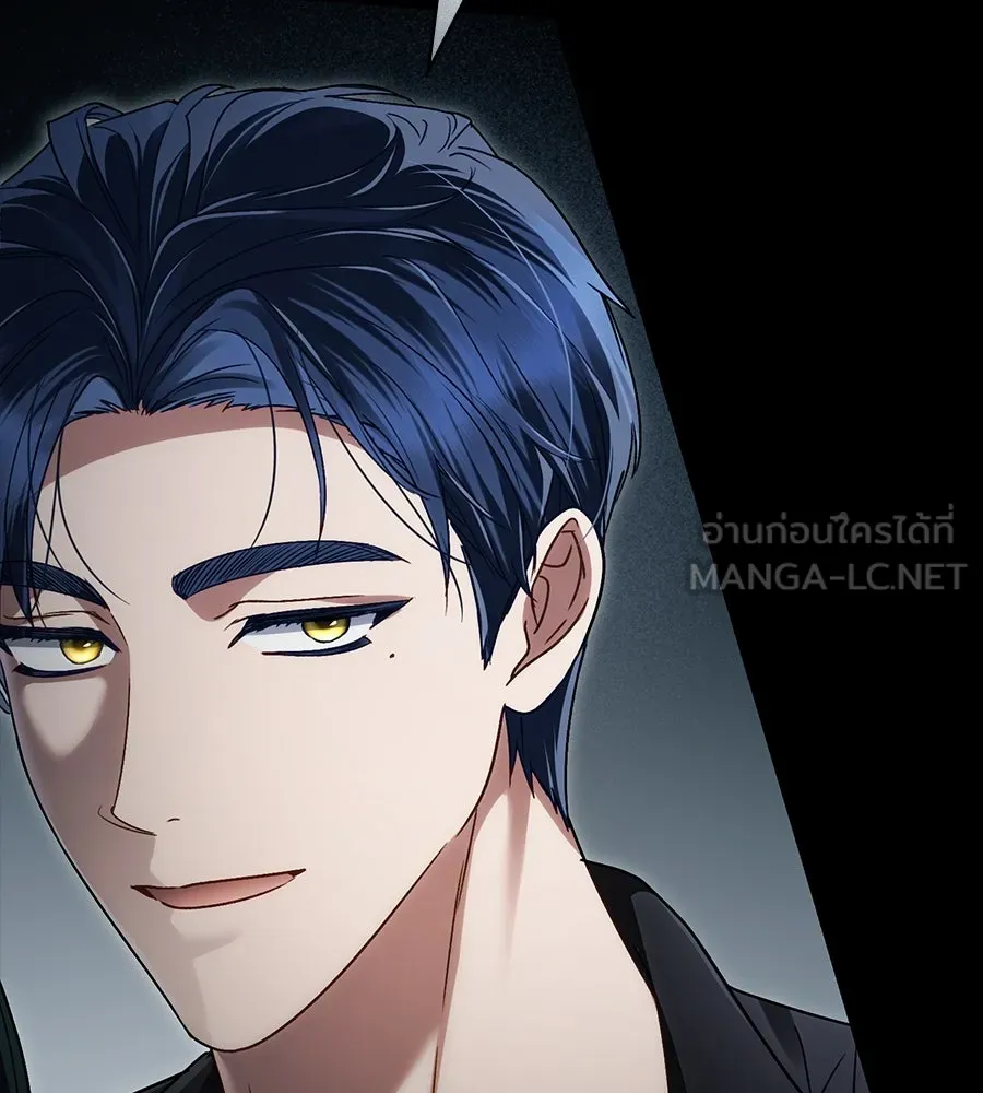 เล่ห์รักชนชั้นสูง ตอนที่ 18 รูปที่ 24