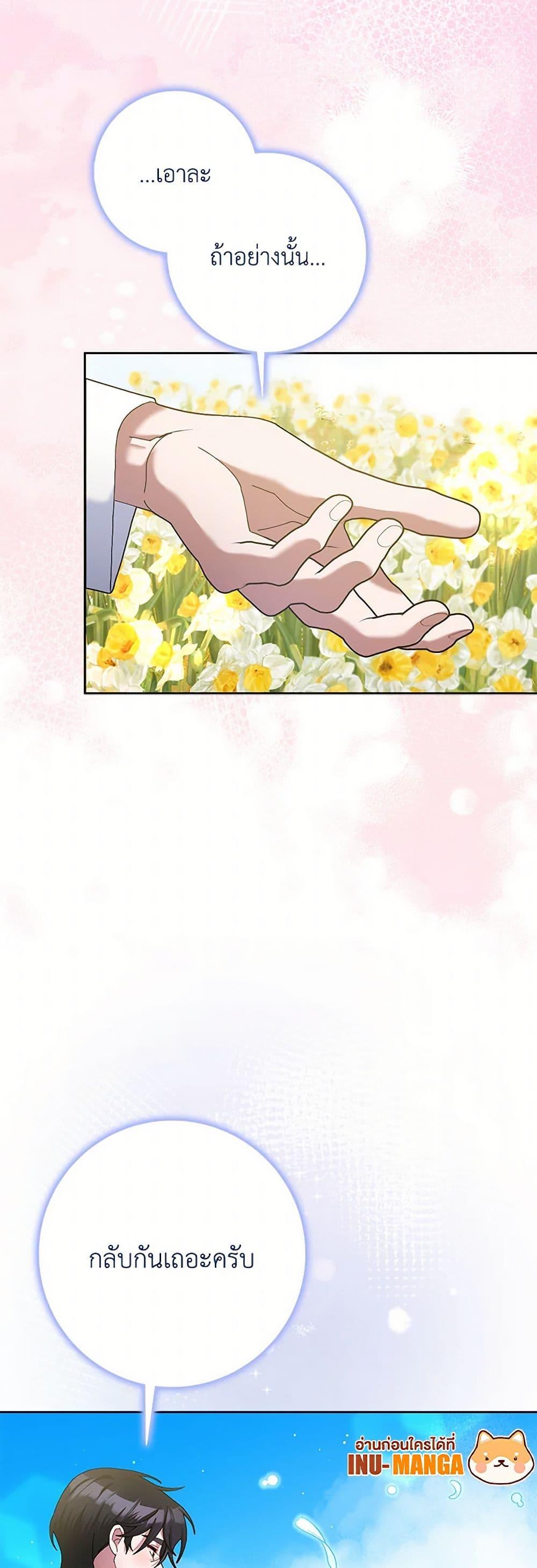 Manga-lc-com อ่านมังงะ อ่านการ์ตูน ออนไลน์ ฟรี Please Marry Me Again! ตอนที่ 1 2 3 4 5 6 7 8 9 10 11 12 13 14 ฟรี ไม่มีโฆษณา Manga-lc - อ่าน มังงะ อ่าน การ์ตูน ออนไลน์ อ่านมังงะ ฟรี