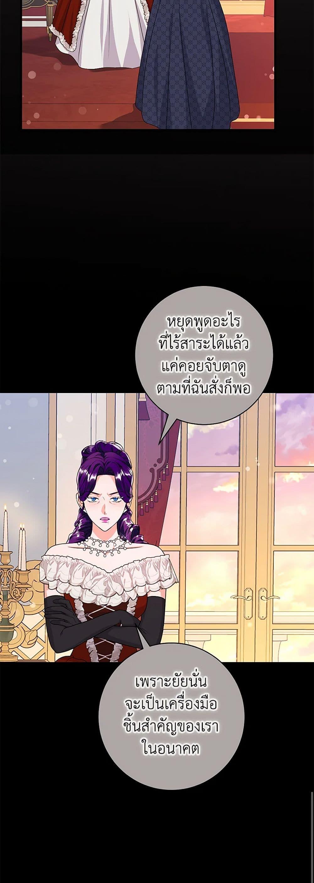 Manga-lc-com อ่านมังงะ อ่านการ์ตูน ออนไลน์ ฟรี The Archduke’s Magical Business Partner ตอนที่ 1 2 3 4 5 6 7 8 9 10 11 12 13 14 ฟรี ไม่มีโฆษณา Manga-lc - อ่าน มังงะ อ่าน การ์ตูน ออนไลน์ อ่านมังงะ ฟรี