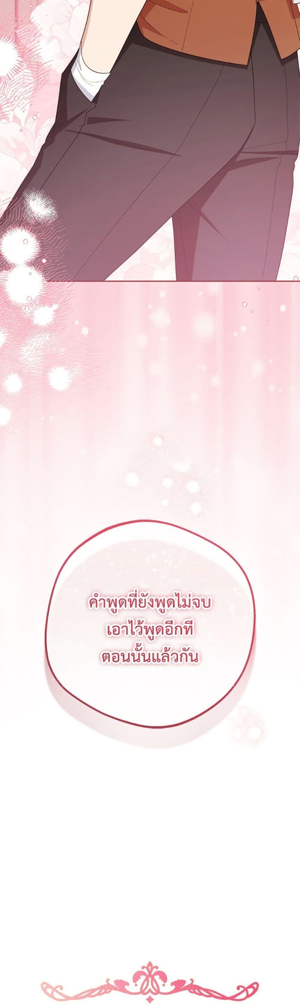 Manga-lc-com อ่านมังงะ อ่านการ์ตูน ออนไลน์ ฟรี The Villainess Is Shy In Receiving Love ตอนที่ 1 2 3 4 5 6 7 8 9 10 11 12 13 14 ฟรี ไม่มีโฆษณา Manga-lc - อ่าน มังงะ อ่าน การ์ตูน ออนไลน์ อ่านมังงะ ฟรี