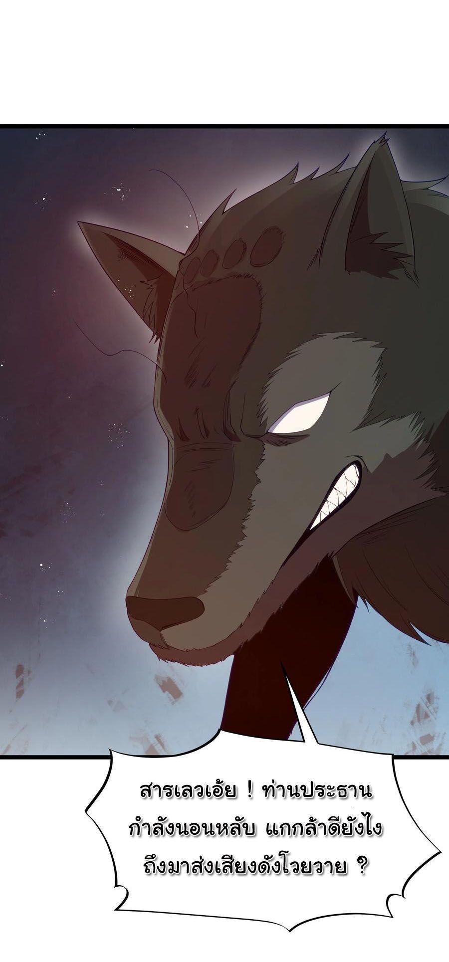 Manga-lc-com อ่านมังงะ อ่านการ์ตูน ออนไลน์ ฟรี This Hero is a Money Supremacist ตอนที่ 1 2 3 4 5 6 7 8 9 10 11 12 13 14 ฟรี ไม่มีโฆษณา Manga-lc - อ่าน มังงะ อ่าน การ์ตูน ออนไลน์ อ่านมังงะ ฟรี