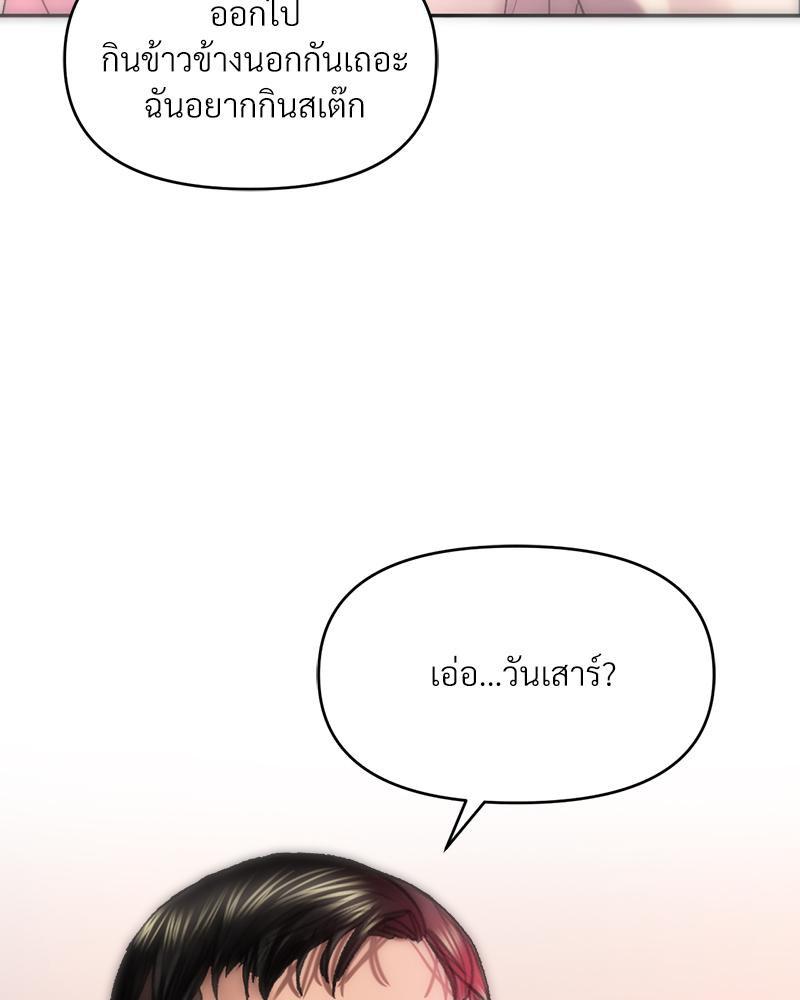 Doujin-Lc- อ่าน โดจิน มังฮวา เกาหลี ญี่ปุ่น จีน แปลไทย เมืองกระหายรัก ตอนที่ 1 2 3 4 5 6 7 8 9 10 11 12 13 14 ฟรี ไม่มีโฆษณา อ่าน โดจิน Manhwa เกาหลี ญี่ปุ่น จีน เรามีครบ คัดมาให้เน้นๆ โดจิน 18+ รับประกันความฟินโดย  Doujin Lc