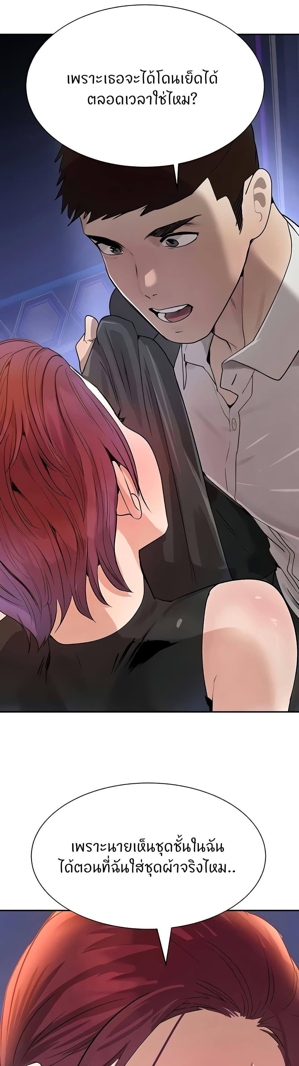 Doujin-Lc- อ่าน โดจิน มังฮวา เกาหลี ญี่ปุ่น จีน แปลไทย The Boss’s Daughter ตอนที่ 1 2 3 4 5 6 7 8 9 10 11 12 13 14 ฟรี ไม่มีโฆษณา อ่าน โดจิน Manhwa เกาหลี ญี่ปุ่น จีน เรามีครบ คัดมาให้เน้นๆ โดจิน 18+ รับประกันความฟินโดย  Doujin Lc