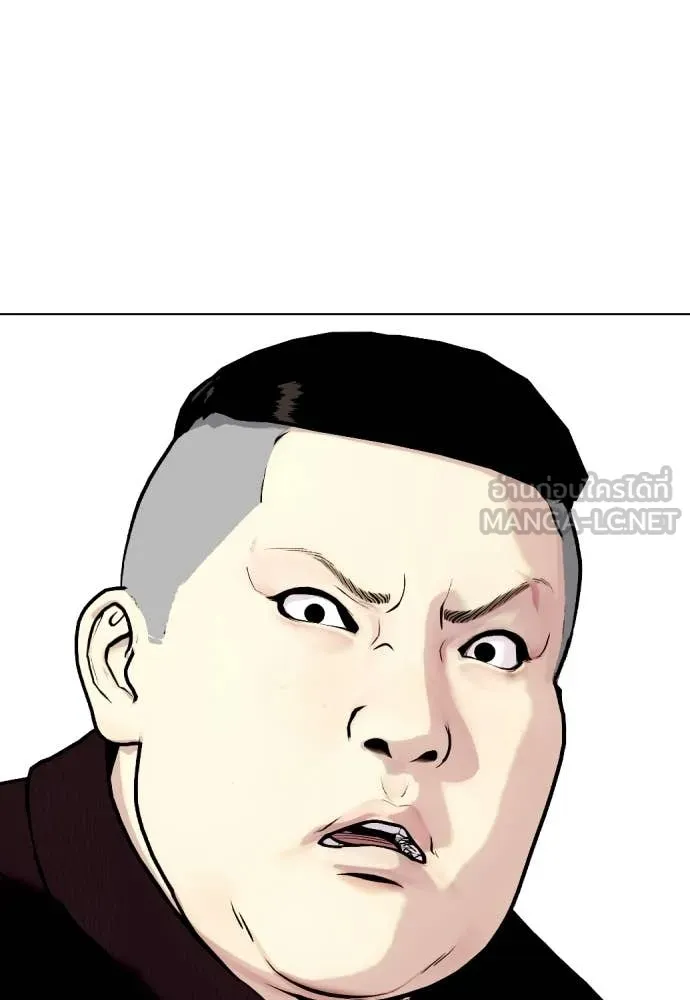 หมาหัวเน่า ตอนที่ 159 รูปที่ 193