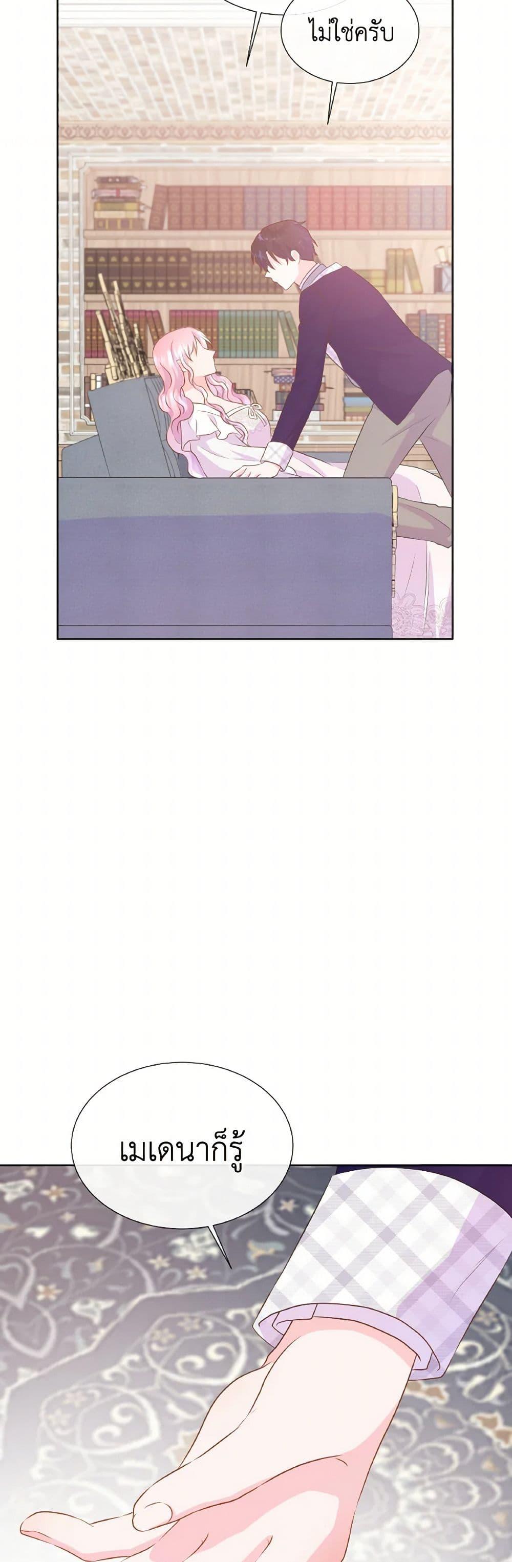 Manga-lc-com อ่านมังงะ อ่านการ์ตูน ออนไลน์ ฟรี Don’t Trust the Female Lead ตอนที่ 1 2 3 4 5 6 7 8 9 10 11 12 13 14 ฟรี ไม่มีโฆษณา Manga-lc - อ่าน มังงะ อ่าน การ์ตูน ออนไลน์ อ่านมังงะ ฟรี