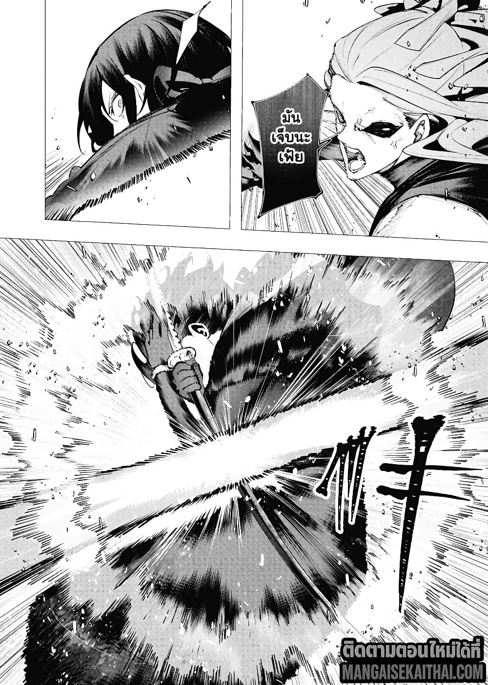Manga-lc-com อ่านมังงะ อ่านการ์ตูน ออนไลน์ ฟรี The Serial Killer Is Reincarnated Into the Another World. ตอนที่ 1 2 3 4 5 6 7 8 9 10 11 12 13 14 ฟรี ไม่มีโฆษณา Manga-lc - อ่าน มังงะ อ่าน การ์ตูน ออนไลน์ อ่านมังงะ ฟรี