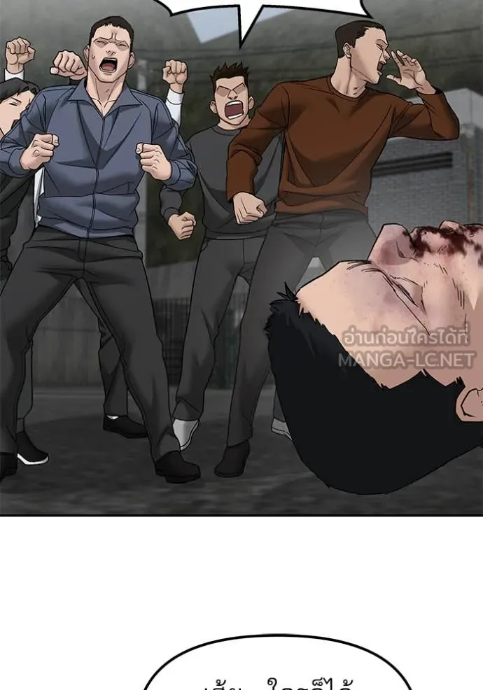 เลวฟาดเลว ตอนที่ 147 รูปที่ 107