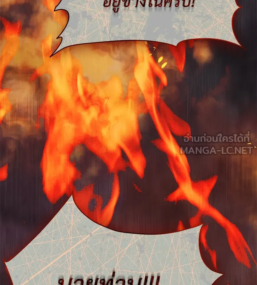 สัญญารักฉบับสุดท้าย ตอนที่ 18 รูปที่ 45