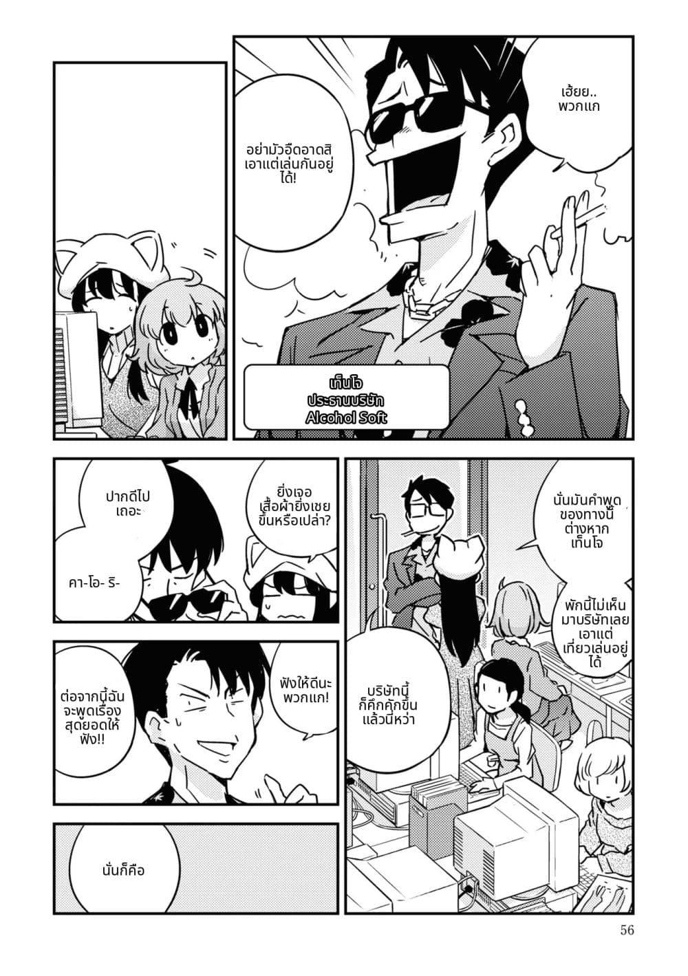 Manga-lc-com อ่านมังงะ อ่านการ์ตูน ออนไลน์ ฟรี 16bit Sensation Watashi to Minna ga Tsukutta Bishoujo Game ตอนที่ 1 2 3 4 5 6 7 8 9 10 11 12 13 14 ฟรี ไม่มีโฆษณา Manga-lc - อ่าน มังงะ อ่าน การ์ตูน ออนไลน์ อ่านมังงะ ฟรี