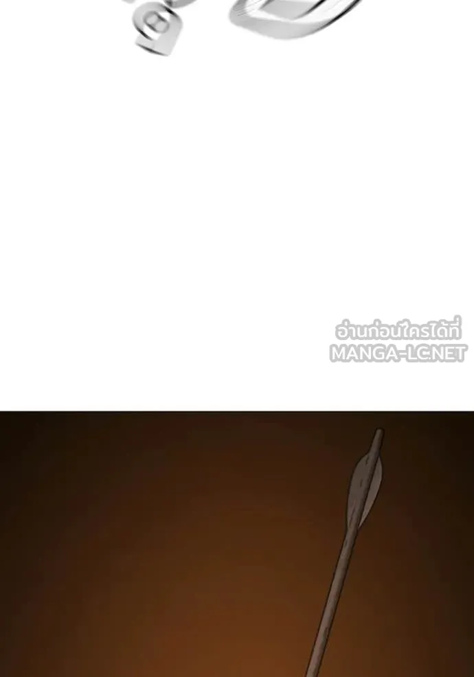 reality ตอนที่ 174 รูปที่ 55