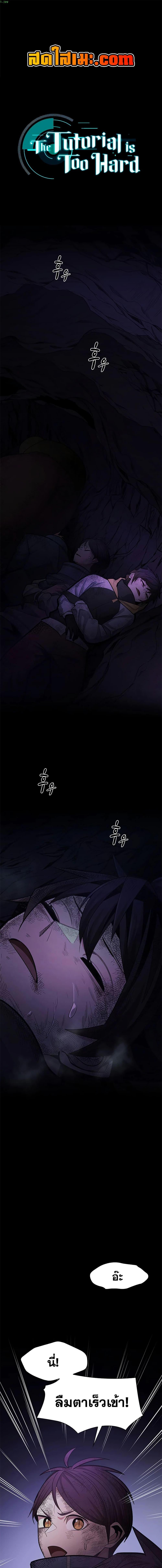 Manga-lc-com อ่านมังงะ อ่านการ์ตูน ออนไลน์ ฟรี The Tutorial is Too Hard ตอนที่ 1 2 3 4 5 6 7 8 9 10 11 12 13 14 ฟรี ไม่มีโฆษณา Manga-lc - อ่าน มังงะ อ่าน การ์ตูน ออนไลน์ อ่านมังงะ ฟรี