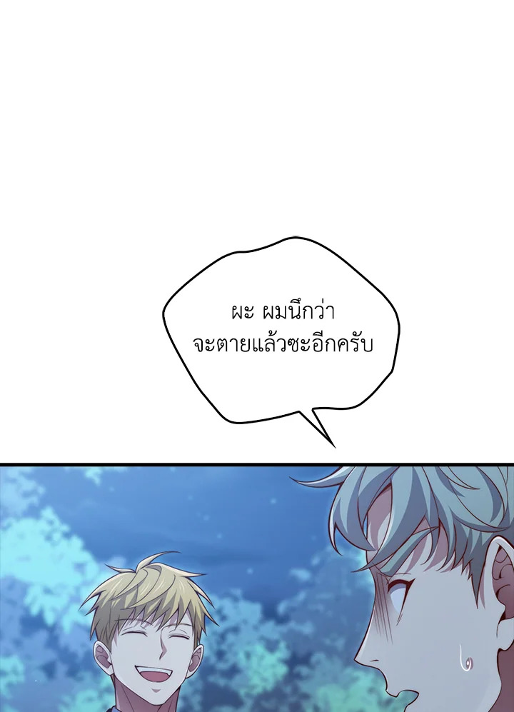 Manga-lc-com อ่านมังงะ อ่านการ์ตูน ออนไลน์ ฟรี The Lord of Coins ตอนที่ 1 2 3 4 5 6 7 8 9 10 11 12 13 14 ฟรี ไม่มีโฆษณา Manga-lc - อ่าน มังงะ อ่าน การ์ตูน ออนไลน์ อ่านมังงะ ฟรี
