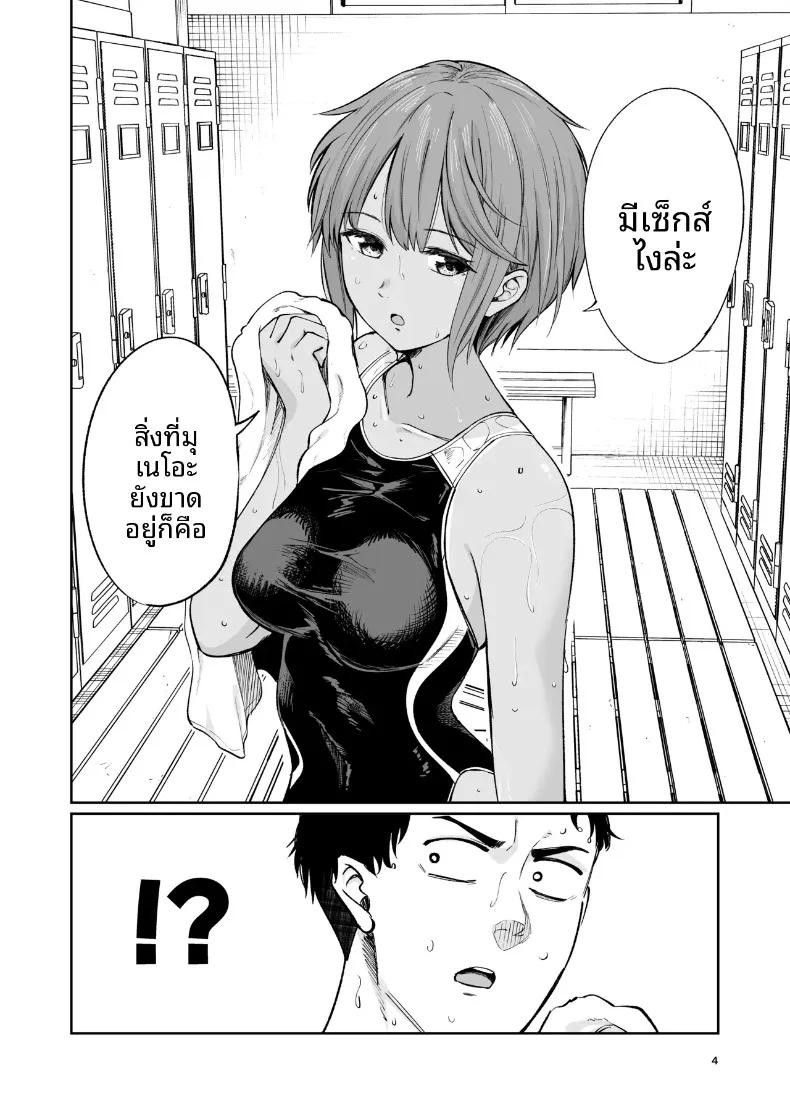 Doujin-Lc- อ่าน โดจิน มังฮวา เกาหลี ญี่ปุ่น จีน แปลไทย เคล็ดลับชมรมว่ายน้ำ (319) ตอนที่ 1 2 3 4 5 6 7 8 9 10 11 12 13 14 ฟรี ไม่มีโฆษณา อ่าน โดจิน Manhwa เกาหลี ญี่ปุ่น จีน เรามีครบ คัดมาให้เน้นๆ โดจิน 18+ รับประกันความฟินโดย  Doujin Lc
