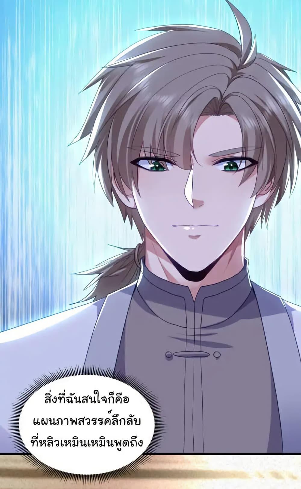 Manga-lc-com อ่านมังงะ อ่านการ์ตูน ออนไลน์ ฟรี Chu Chen, The Trash Son-in-Law ตอนที่ 1 2 3 4 5 6 7 8 9 10 11 12 13 14 ฟรี ไม่มีโฆษณา Manga-lc - อ่าน มังงะ อ่าน การ์ตูน ออนไลน์ อ่านมังงะ ฟรี