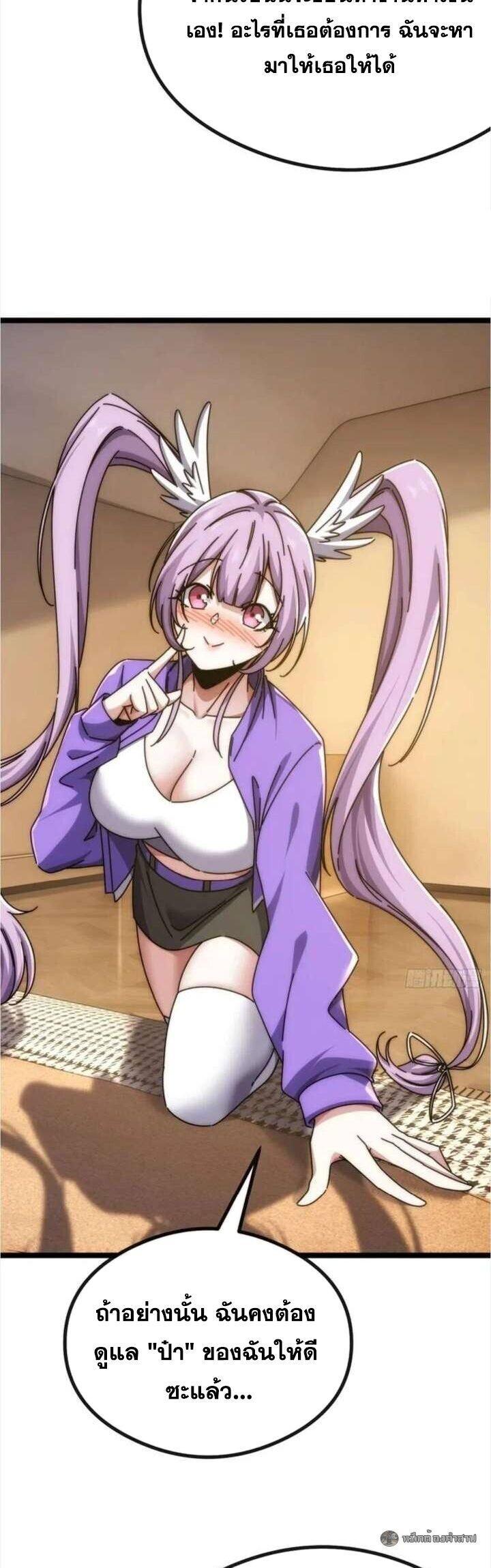 Manga-lc-com อ่านมังงะ อ่านการ์ตูน ออนไลน์ ฟรี Infinite Evolution From Zero ตอนที่ 1 2 3 4 5 6 7 8 9 10 11 12 13 14 ฟรี ไม่มีโฆษณา Manga-lc - อ่าน มังงะ อ่าน การ์ตูน ออนไลน์ อ่านมังงะ ฟรี