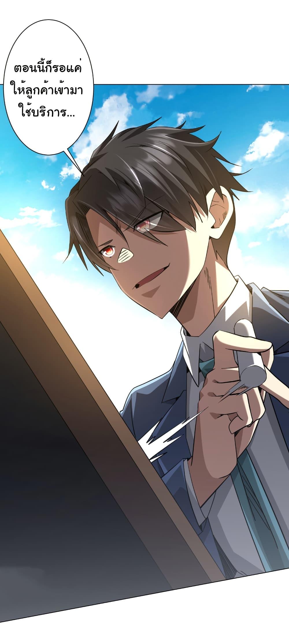 Manga-lc-com อ่านมังงะ อ่านการ์ตูน ออนไลน์ ฟรี Start with Trillions of Coins ตอนที่ 1 2 3 4 5 6 7 8 9 10 11 12 13 14 ฟรี ไม่มีโฆษณา Manga-lc - อ่าน มังงะ อ่าน การ์ตูน ออนไลน์ อ่านมังงะ ฟรี