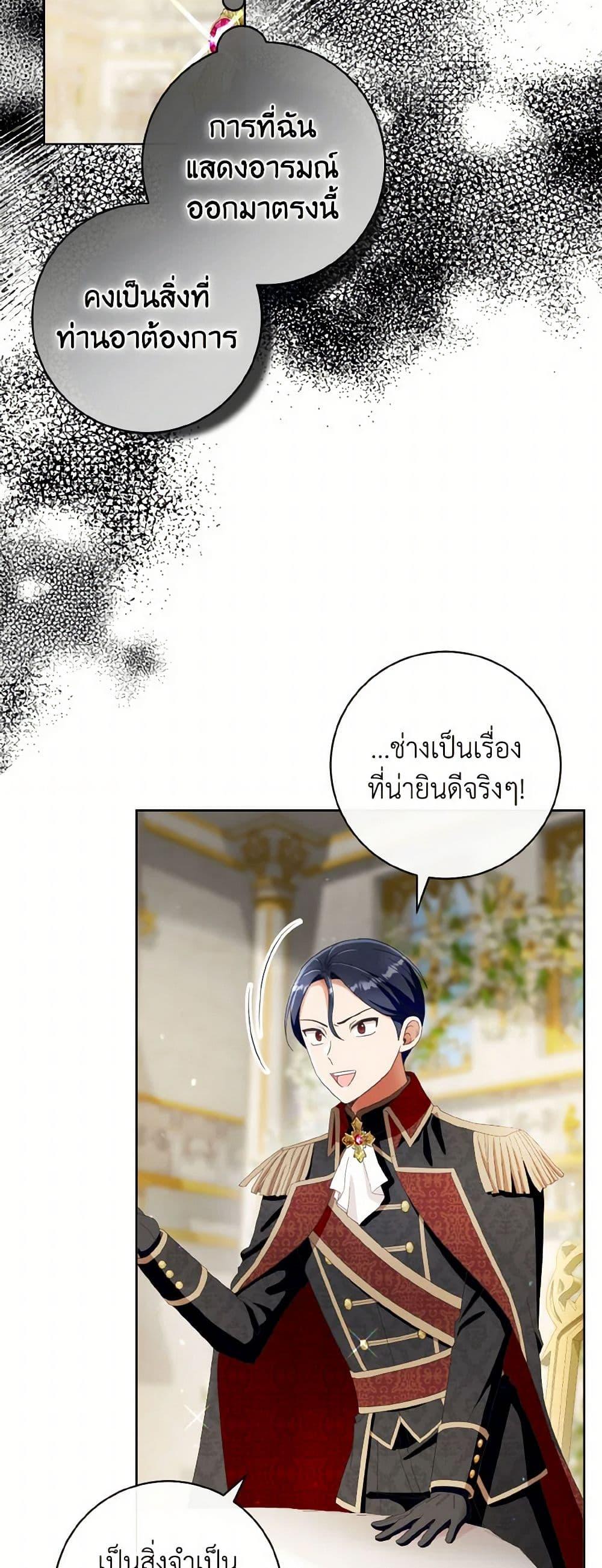 Manga-lc-com อ่านมังงะ อ่านการ์ตูน ออนไลน์ ฟรี I Will Remove Them From My Life ตอนที่ 1 2 3 4 5 6 7 8 9 10 11 12 13 14 ฟรี ไม่มีโฆษณา Manga-lc - อ่าน มังงะ อ่าน การ์ตูน ออนไลน์ อ่านมังงะ ฟรี
