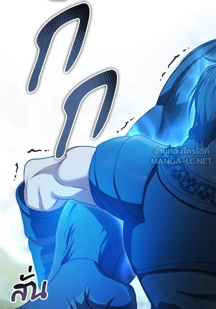 ทางหลุดพ้นของ ตอนที่ 99 รูปที่ 8