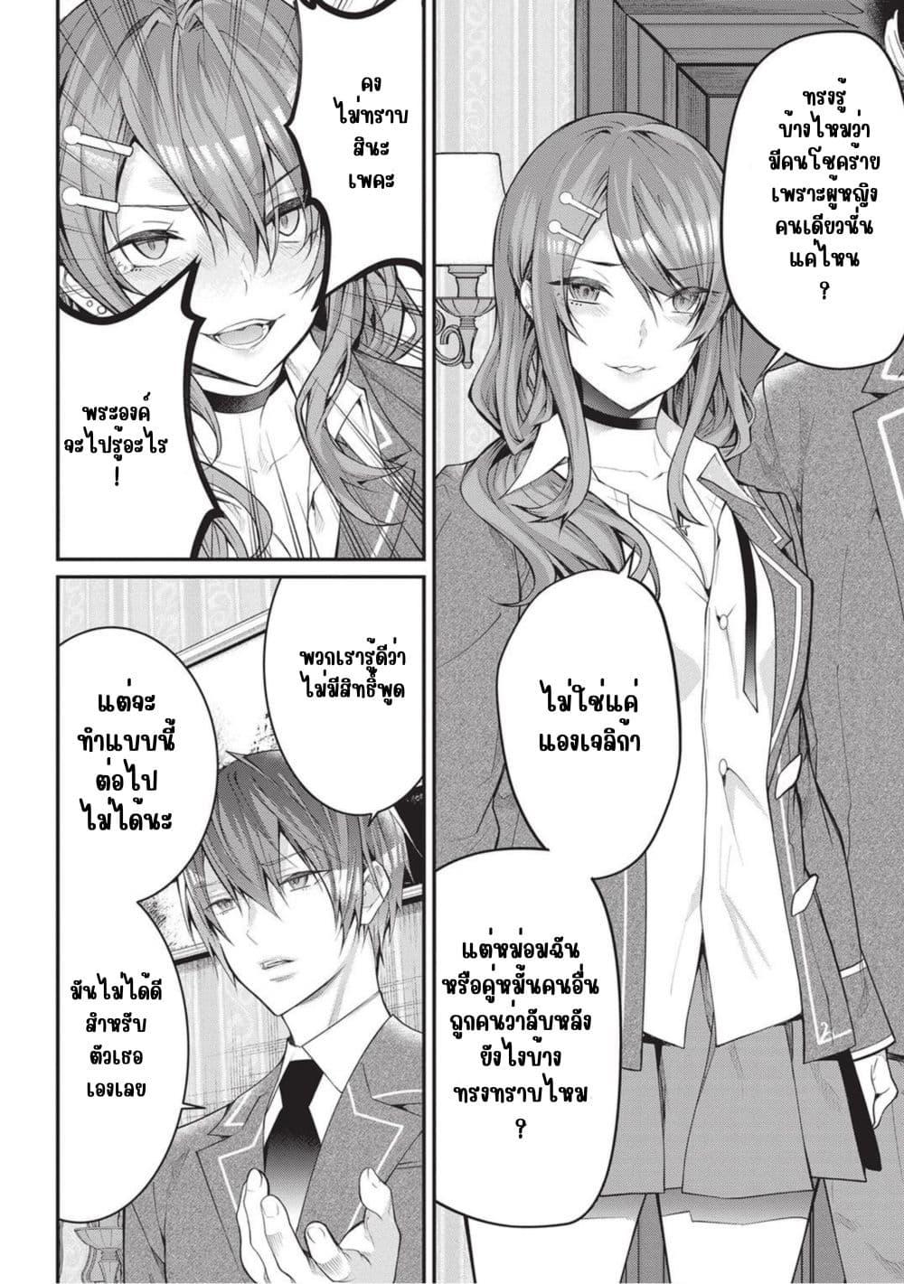 Manga-lc-com อ่านมังงะ อ่านการ์ตูน ออนไลน์ ฟรี Otome Game Sekai wa Mob ni Kibishii Sekai Desu ตอนที่ 1 2 3 4 5 6 7 8 9 10 11 12 13 14 ฟรี ไม่มีโฆษณา Manga-lc - อ่าน มังงะ อ่าน การ์ตูน ออนไลน์ อ่านมังงะ ฟรี