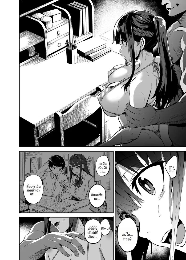 Doujin-Lc- อ่าน โดจิน มังฮวา เกาหลี ญี่ปุ่น จีน แปลไทย เเฟนสาวผมที่ถูกชาวต่างชาติเเย่งไป (Dramus) ตอนที่ 1 2 3 4 5 6 7 8 9 10 11 12 13 14 ฟรี ไม่มีโฆษณา อ่าน โดจิน Manhwa เกาหลี ญี่ปุ่น จีน เรามีครบ คัดมาให้เน้นๆ โดจิน 18+ รับประกันความฟินโดย  Doujin Lc