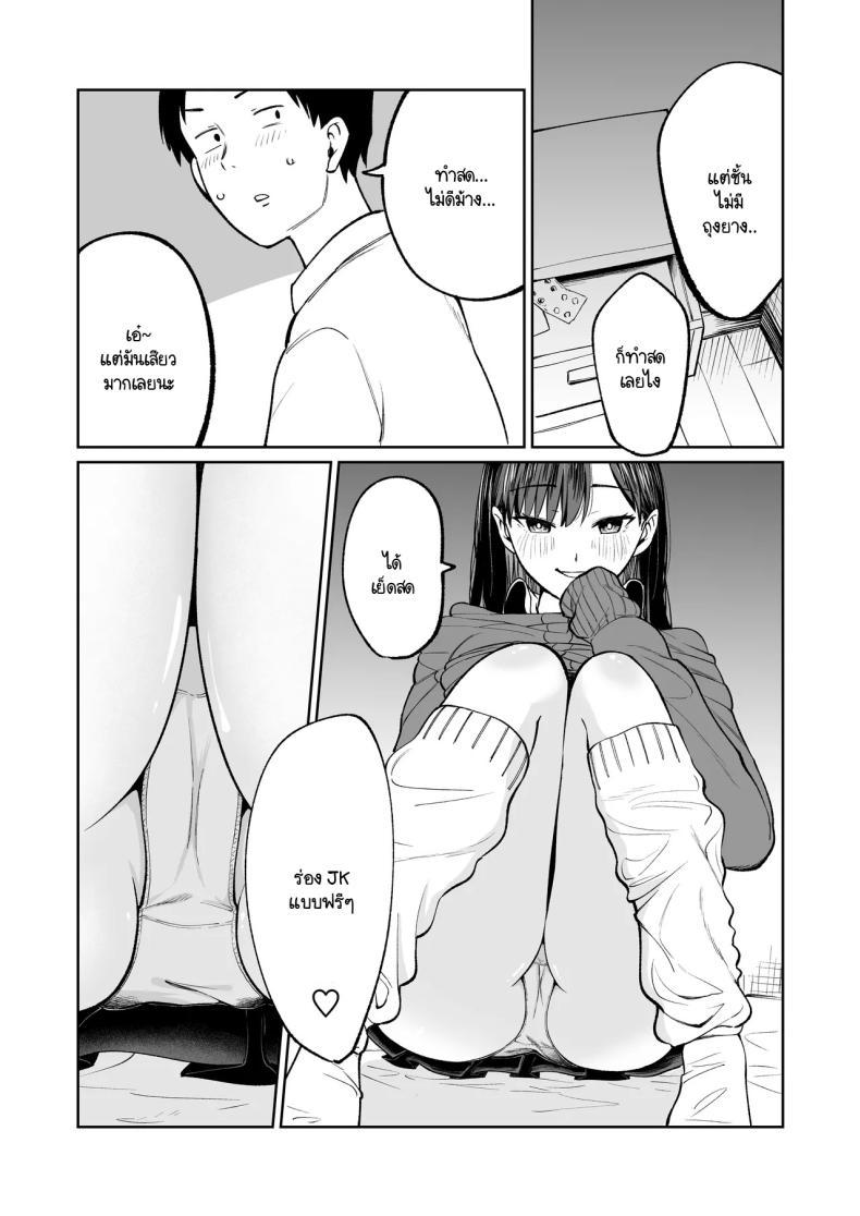 Doujin-Lc- อ่าน โดจิน มังฮวา เกาหลี ญี่ปุ่น จีน แปลไทย ซายากะจัง JK ฟรี [Osuichi Kōhīten] Muryō manko joshikōsei Sayaka-chan ตอนที่ 1 2 3 4 5 6 7 8 9 10 11 12 13 14 ฟรี ไม่มีโฆษณา อ่าน โดจิน Manhwa เกาหลี ญี่ปุ่น จีน เรามีครบ คัดมาให้เน้นๆ โดจิน 18+ รับประกันความฟินโดย  Doujin Lc