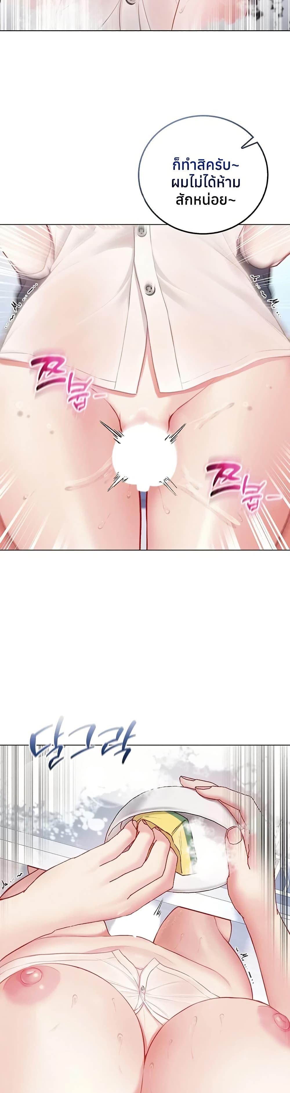 Doujin-Lc- อ่าน โดจิน มังฮวา เกาหลี ญี่ปุ่น จีน แปลไทย I Am a Vampire ตอนที่ 1 2 3 4 5 6 7 8 9 10 11 12 13 14 ฟรี ไม่มีโฆษณา อ่าน โดจิน Manhwa เกาหลี ญี่ปุ่น จีน เรามีครบ คัดมาให้เน้นๆ โดจิน 18+ รับประกันความฟินโดย  Doujin Lc