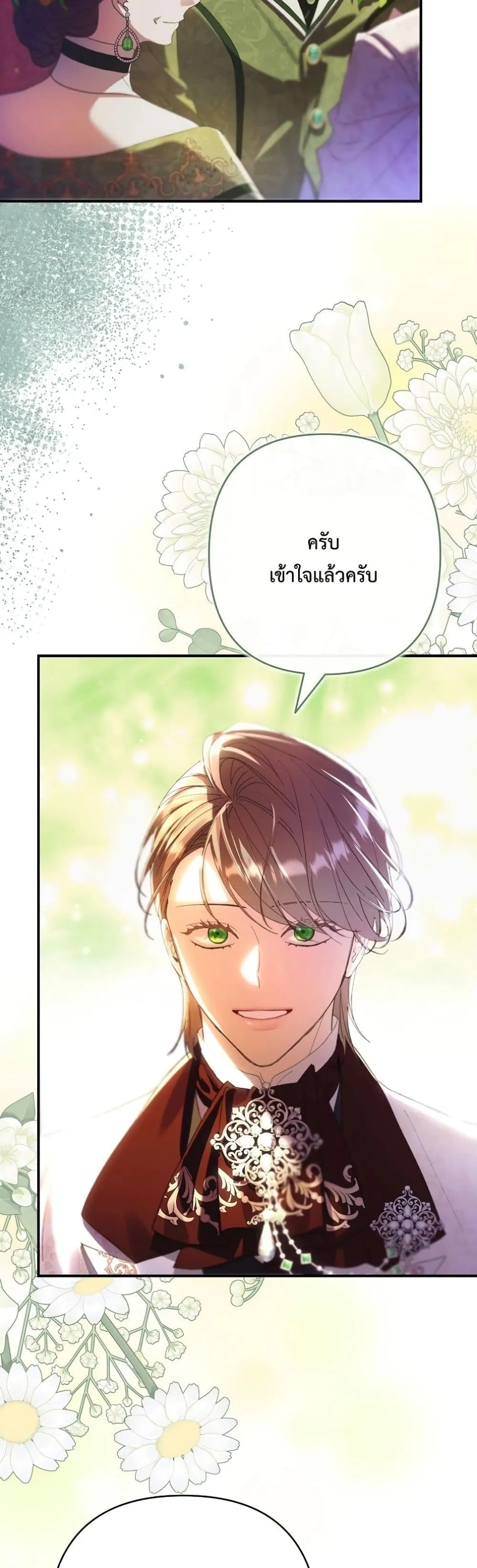 Manga-lc-com อ่านมังงะ อ่านการ์ตูน ออนไลน์ ฟรี I Faked a Pregnancy, but My Husband Returned ตอนที่ 1 2 3 4 5 6 7 8 9 10 11 12 13 14 ฟรี ไม่มีโฆษณา Manga-lc - อ่าน มังงะ อ่าน การ์ตูน ออนไลน์ อ่านมังงะ ฟรี