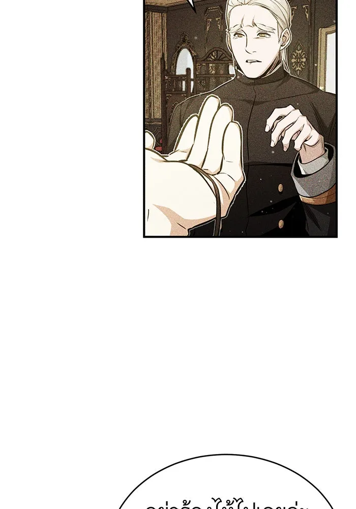 จอมเวทเกิดใหม่ในรอบ 66666 ปี ตอนที่ 57 (ตอนจบซีซัน 1) รูปที่ 134