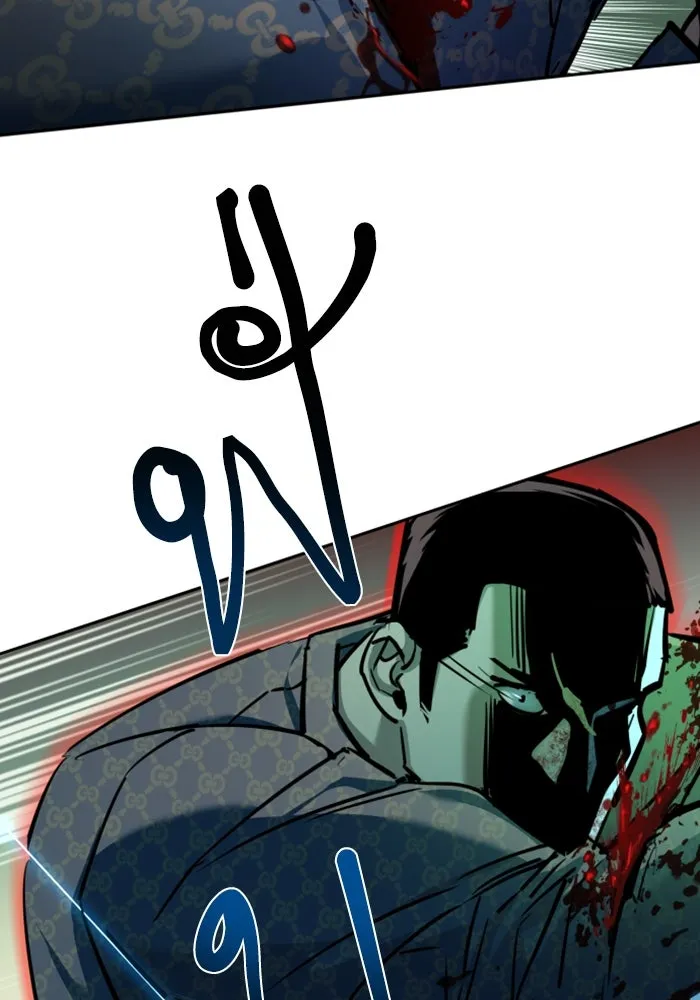 พี่ชายสายบอดี้การ์ด ตอนที่ 233 รูปที่ 13