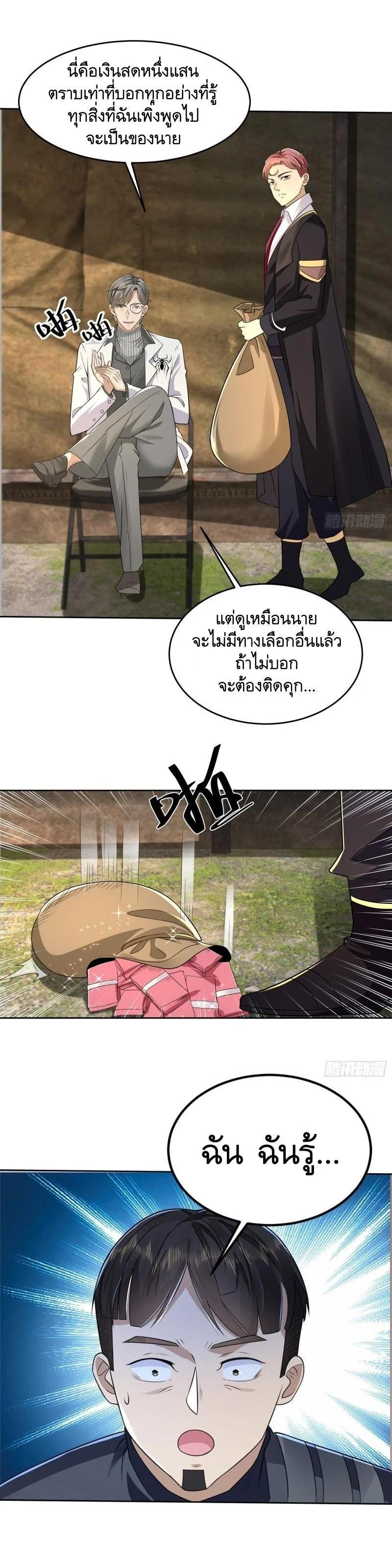 Manga-lc-com อ่านมังงะ อ่านการ์ตูน ออนไลน์ ฟรี The First Order ตอนที่ 1 2 3 4 5 6 7 8 9 10 11 12 13 14 ฟรี ไม่มีโฆษณา Manga-lc - อ่าน มังงะ อ่าน การ์ตูน ออนไลน์ อ่านมังงะ ฟรี