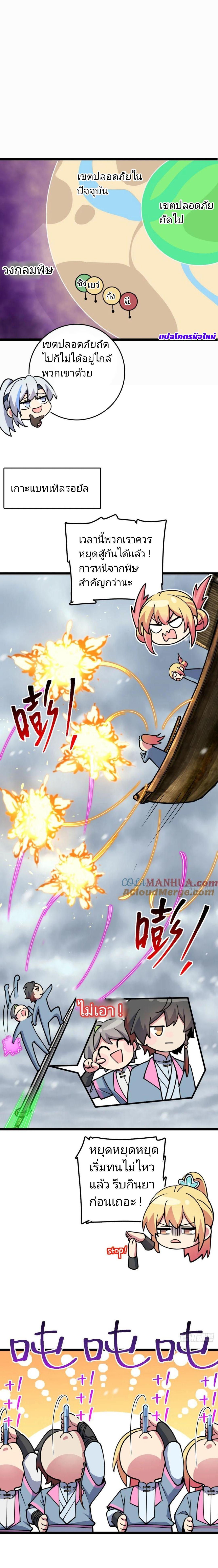 Manga-lc-com อ่านมังงะ อ่านการ์ตูน ออนไลน์ ฟรี My Master Only Breaks Through Every Time the Limit Is Reached ตอนที่ 1 2 3 4 5 6 7 8 9 10 11 12 13 14 ฟรี ไม่มีโฆษณา Manga-lc - อ่าน มังงะ อ่าน การ์ตูน ออนไลน์ อ่านมังงะ ฟรี