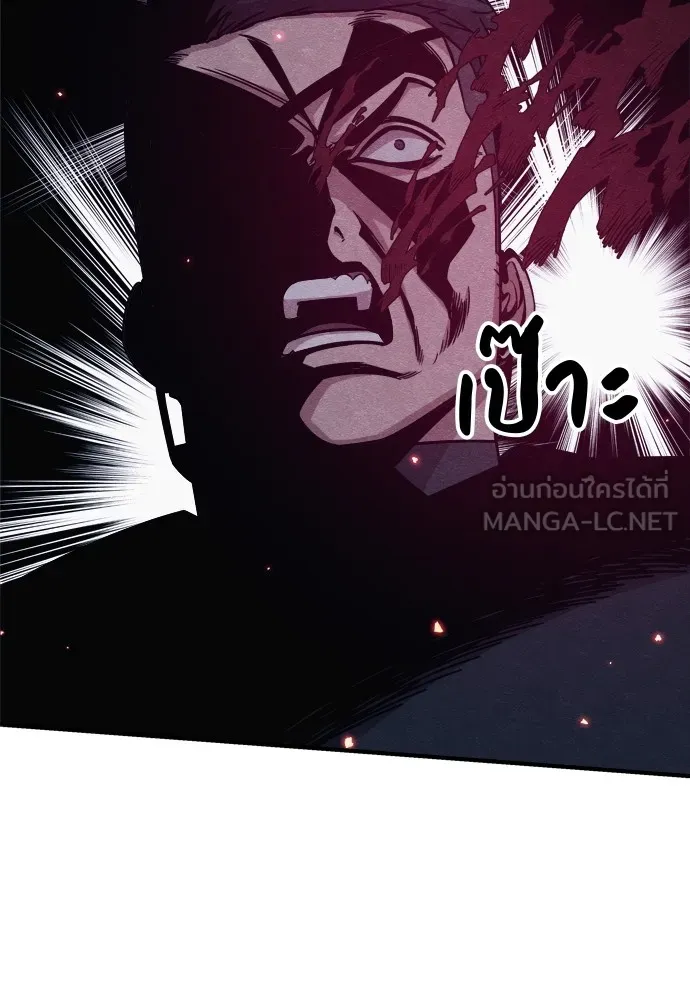 Zombie X Slasher ตอนที่ 34 รูปที่ 57