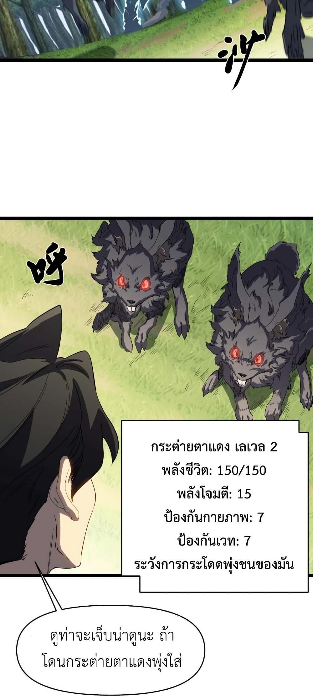Manga-lc-com อ่านมังงะ อ่านการ์ตูน ออนไลน์ ฟรี Invincible With Only a Single Point of HP ตอนที่ 1 2 3 4 5 6 7 8 9 10 11 12 13 14 ฟรี ไม่มีโฆษณา Manga-lc - อ่าน มังงะ อ่าน การ์ตูน ออนไลน์ อ่านมังงะ ฟรี