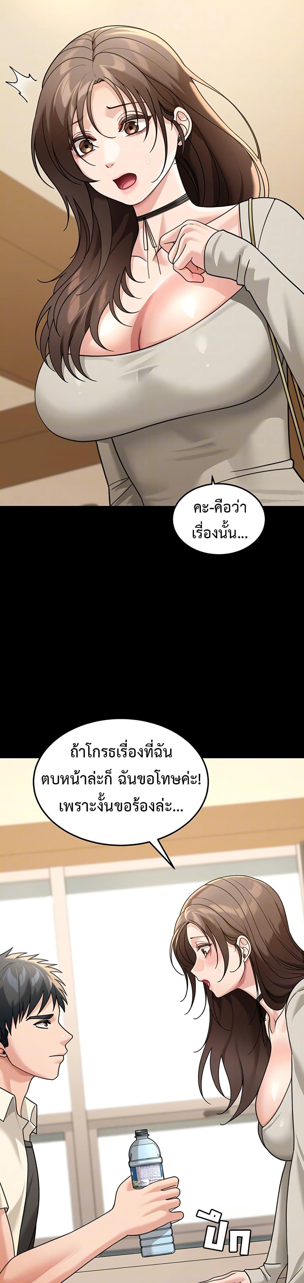 Doujin-Lc- อ่าน โดจิน มังฮวา เกาหลี ญี่ปุ่น จีน แปลไทย Because I live ตอนที่ 1 2 3 4 5 6 7 8 9 10 11 12 13 14 ฟรี ไม่มีโฆษณา อ่าน โดจิน Manhwa เกาหลี ญี่ปุ่น จีน เรามีครบ คัดมาให้เน้นๆ โดจิน 18+ รับประกันความฟินโดย  Doujin Lc
